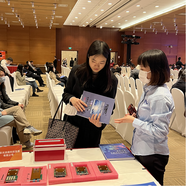 光潤通科技應邀參加2023年服貿(mào)會專題推介會(圖2) 圖片2.png