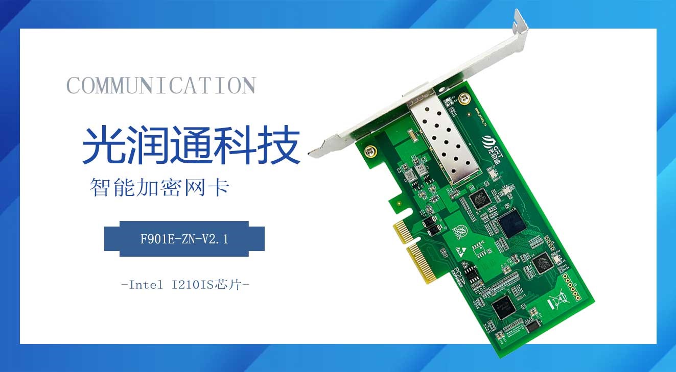 硬件加密 硬件加密