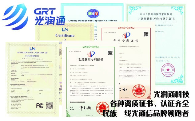 高新技術企業 高新技術企業