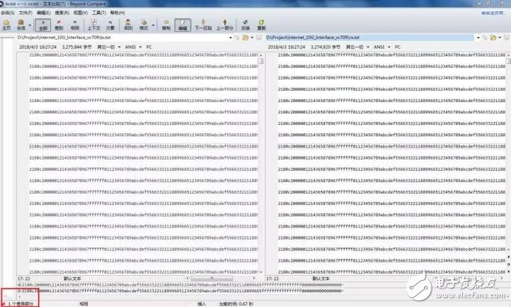 詳解FPGA的10G以太網接口調試(圖6)
