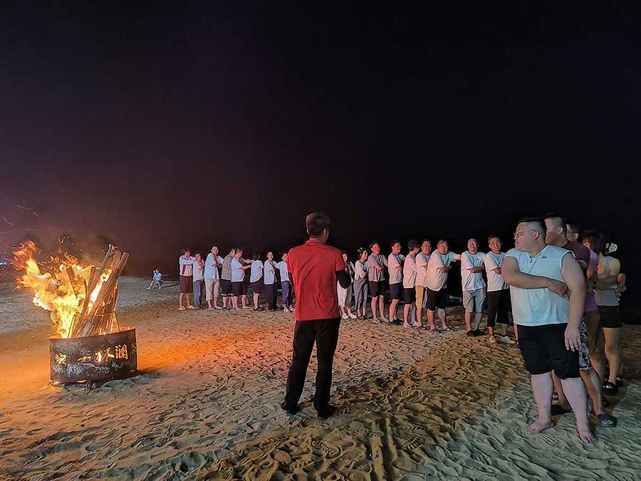 篝火晚會(huì) 篝火晚會(huì)